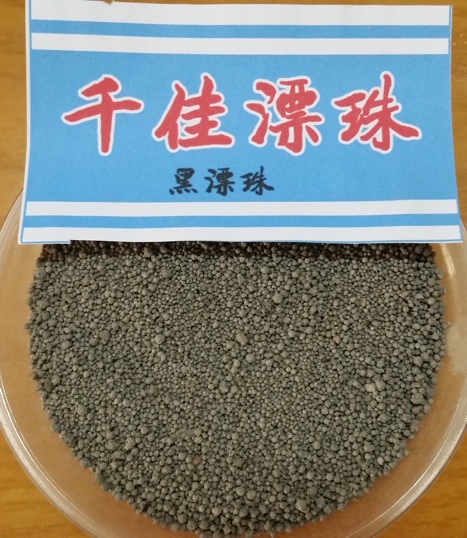 黑色漂珠样品实拍