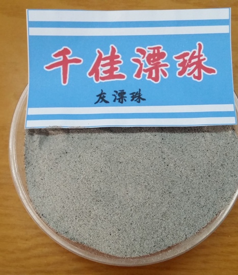 灰色漂珠样品实拍