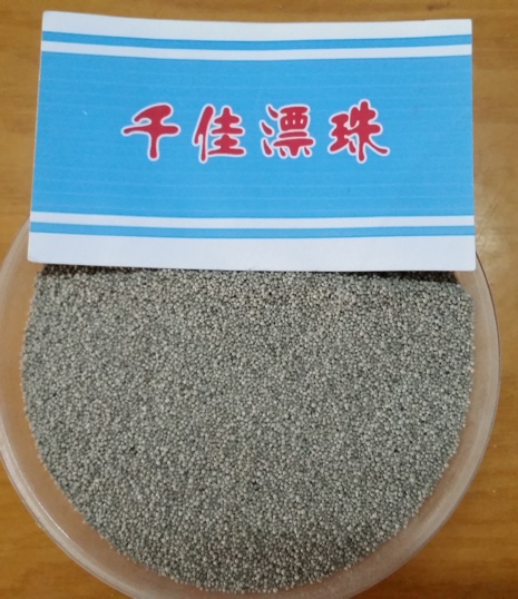 冒口专用漂珠样品实拍